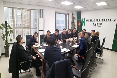 公司黨委書(shū)記、執(zhí)行董事朱軍一行到西安分公司調(diào)研指導(dǎo)工作