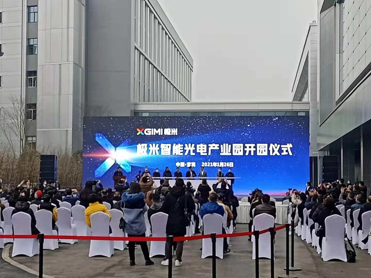 奮戰(zhàn)90天，華西安裝宜賓極米智能光電產(chǎn)業(yè)園項(xiàng)目圓滿收官