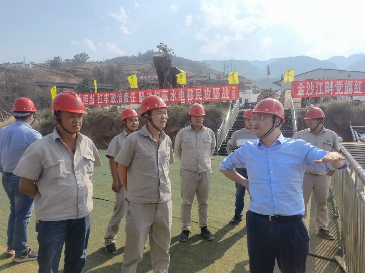公司黨委書記、執(zhí)行董事朱軍一行到白鶴灘水電站會東縣移民安置項(xiàng)目駐點(diǎn)督導(dǎo)