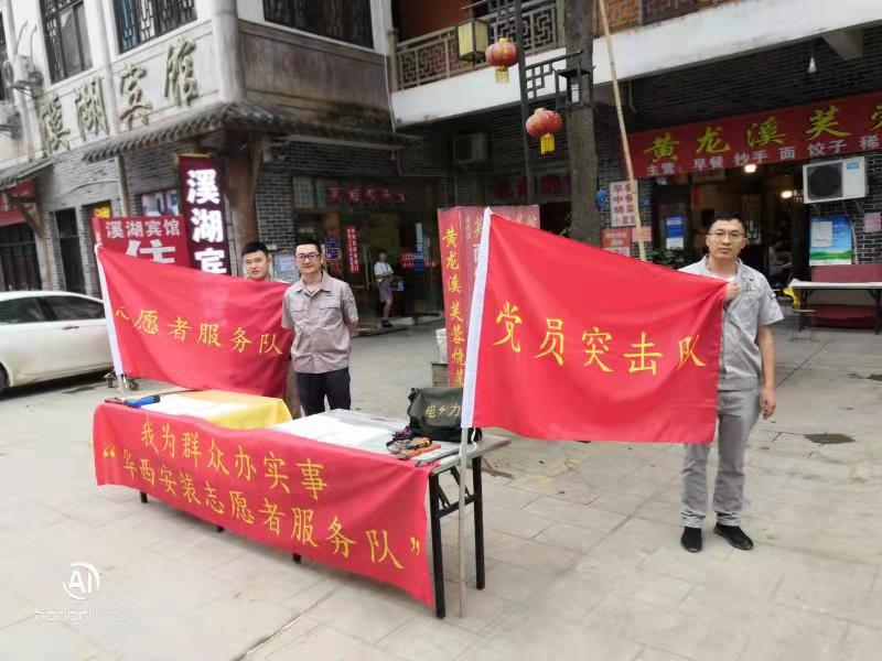 【黨史學(xué)習(xí)教育】水龍頭不漏水了，用電更安全了 ——公司復(fù)地天府灣二期項目部“黨員突擊隊”在行動