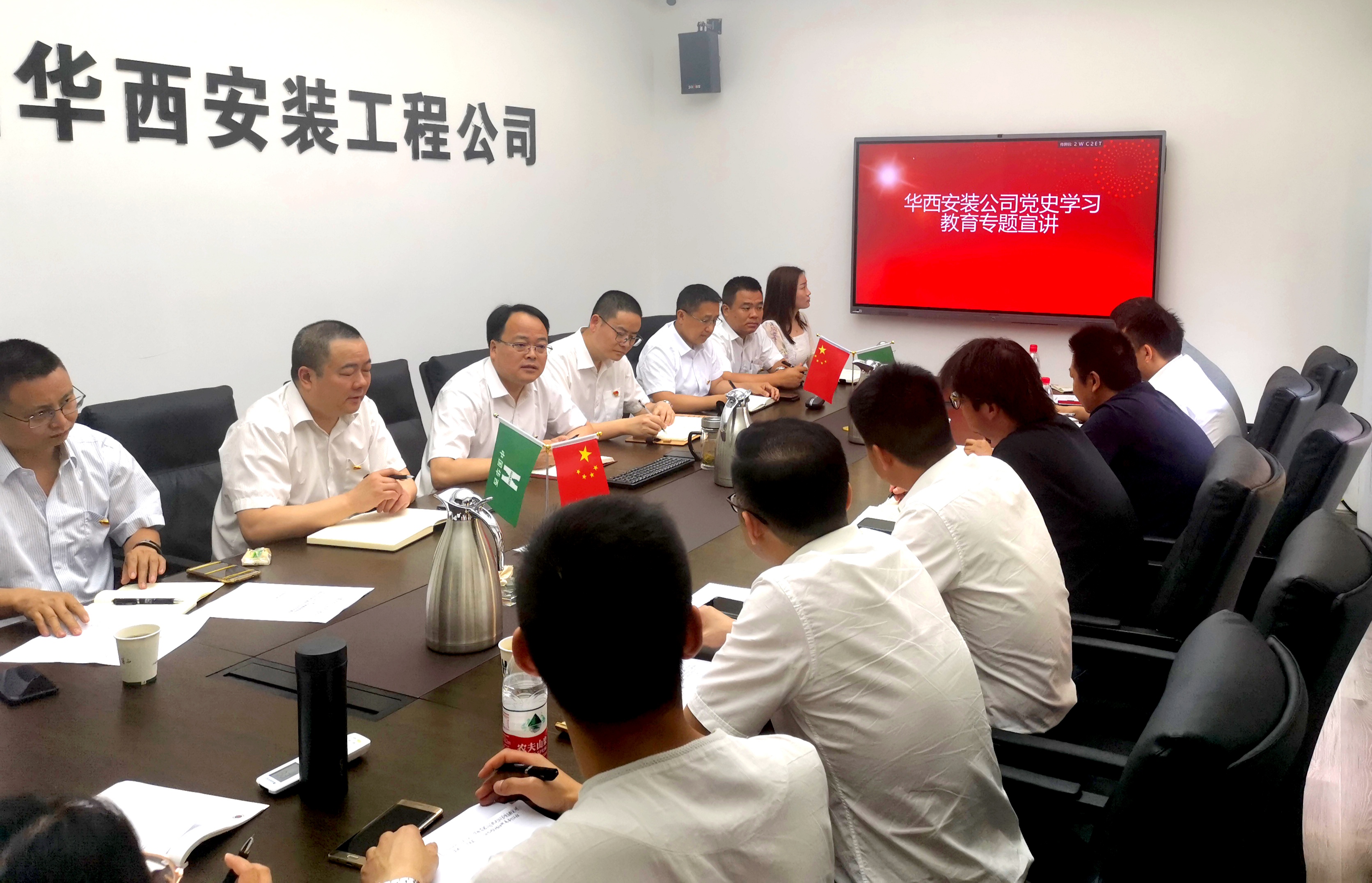【黨史學(xué)習(xí)教育】公司黨委委員、總經(jīng)理徐文忠到地鐵工程公司黨支部、直屬項目第四黨支部開展黨史學(xué)習(xí)教育專題宣講