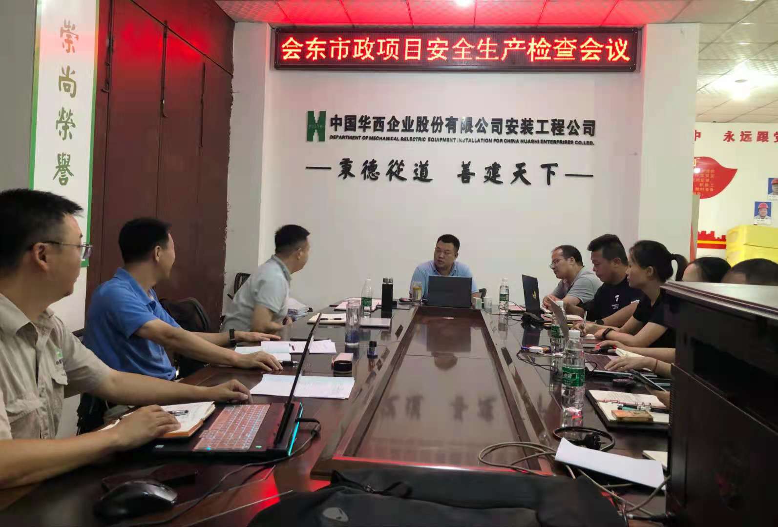 公司總工程師李宇舟、副總經(jīng)理?xiàng)罘恍械綍?huì)東項(xiàng)目駐點(diǎn)指導(dǎo)工作