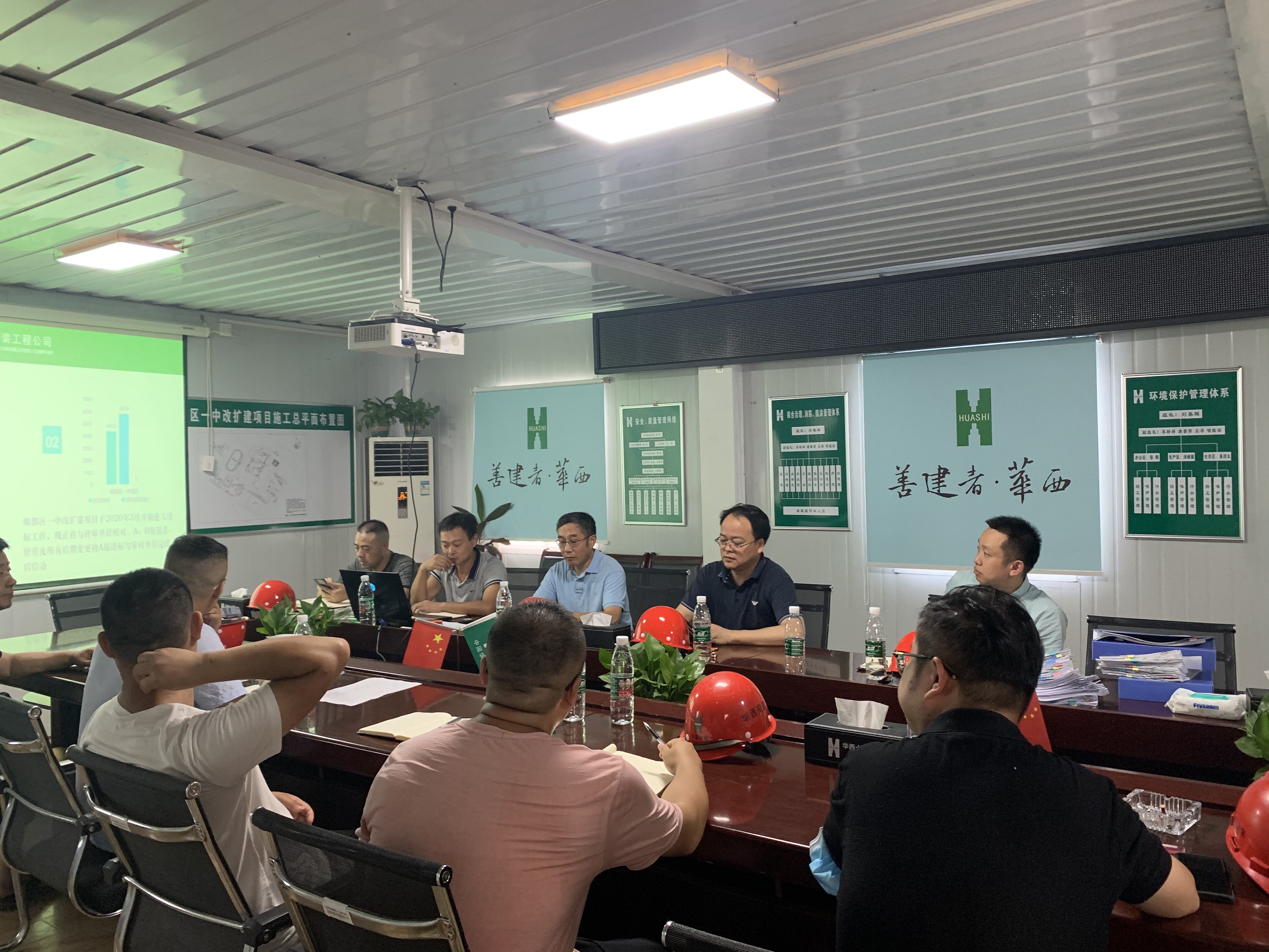 公司總經(jīng)理徐文忠一行到成都西部片區(qū)項目調研指導工作