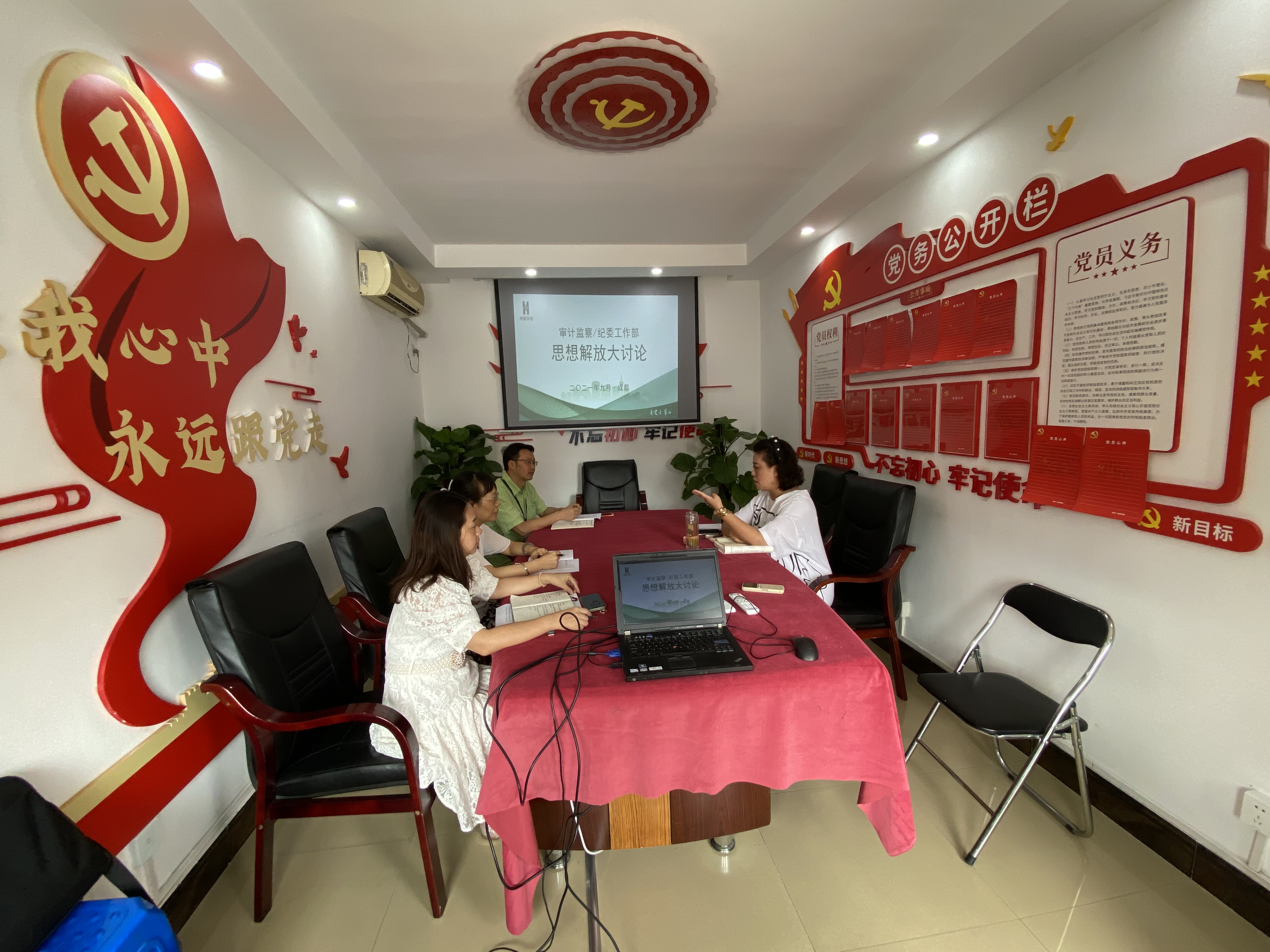 解放思想促發(fā)展 轉(zhuǎn)變作風(fēng)增效能 ——公司黨委委員、紀(jì)委書記付曉參加審計(jì)監(jiān)察部/紀(jì)委工作部思想解放大討論
