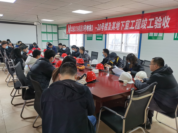 華府279項(xiàng)目3號地塊順利通過竣工驗(yàn)收