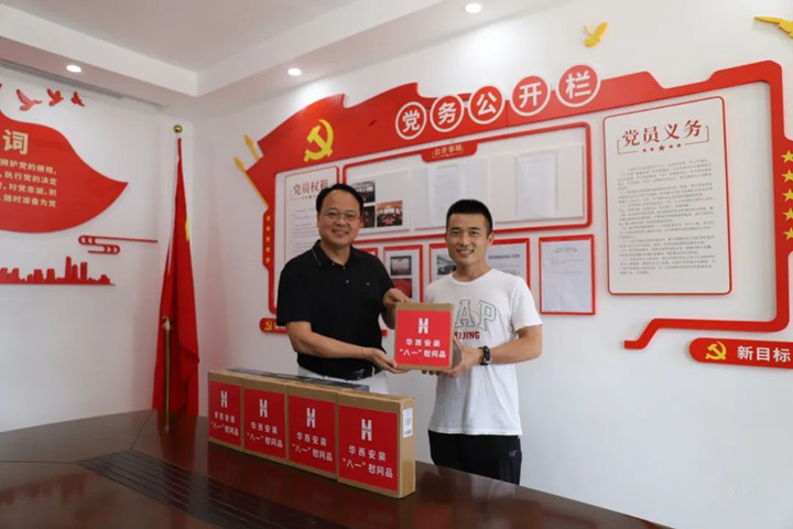 致敬，最可愛(ài)的人！一一公司開(kāi)展“八一”建軍節(jié)走訪慰問(wèn)活動(dòng)