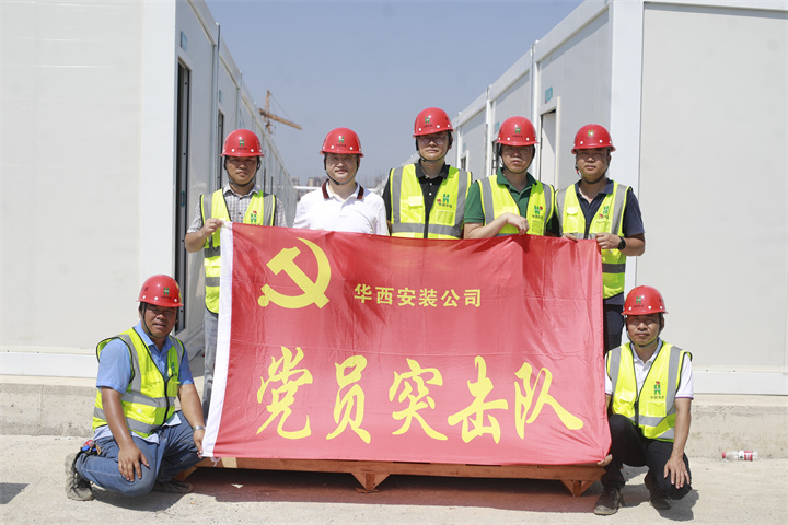 乘勢(shì)而上勇?lián)姑?決戰(zhàn)決勝“千億華西”——公司黨委書(shū)記、執(zhí)行董事朱軍調(diào)研督導(dǎo)射洪方艙隔離點(diǎn)搶建項(xiàng)目