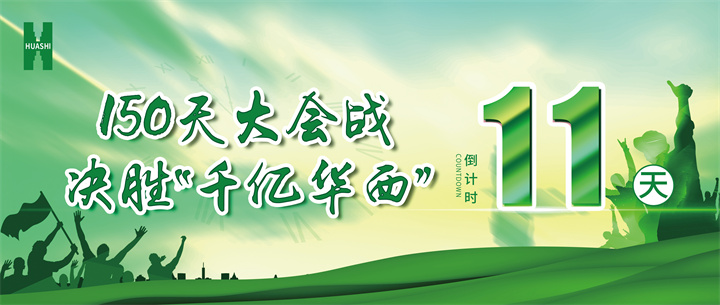 【華安人的奮戰(zhàn)】定格五個溫暖瞬間 @全體華安人，致你們的“同心”堅(jiān)守