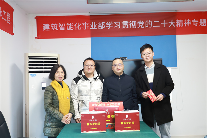 歲末寒冬送溫暖 關懷慰問暖人心 —公司黨委書記、執(zhí)行董事朱軍一行開展新春走訪慰問