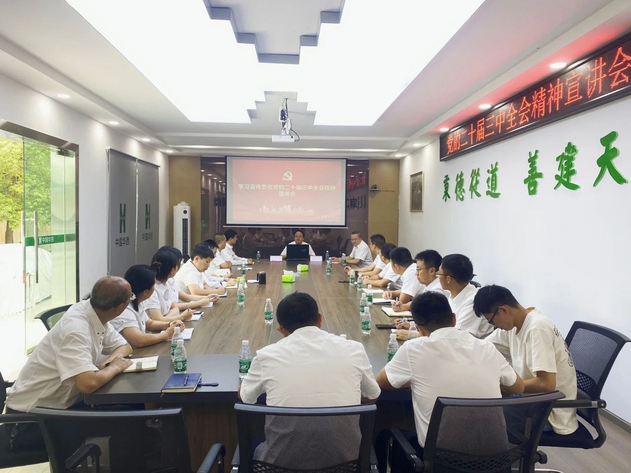 公司黨委副書記、總經(jīng)理徐文忠深入基層一線調(diào)研督導